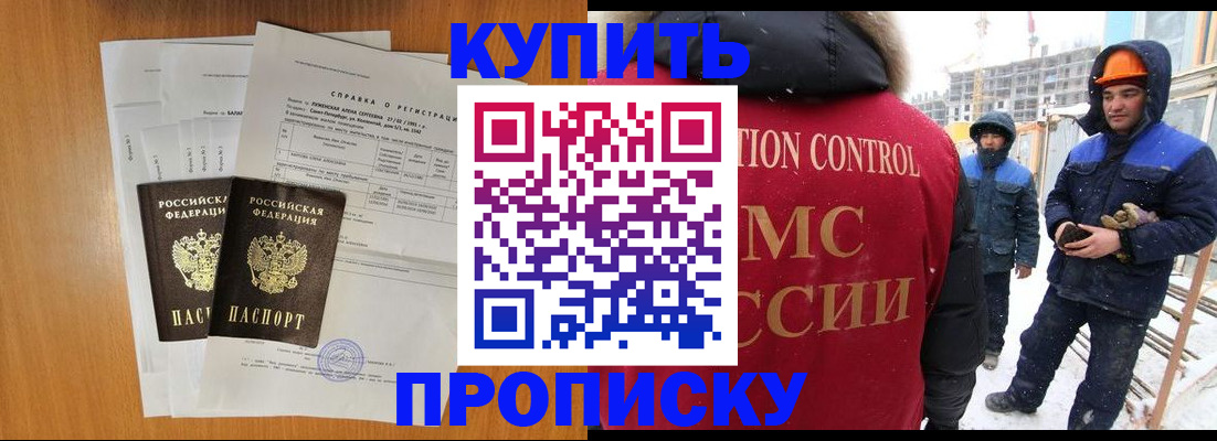 форма 3 в Гуково