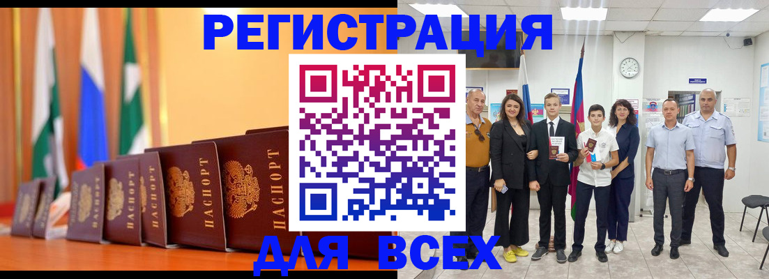 временная регистрация госуслуги в Гуково